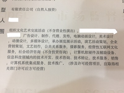游戲美術外包公司經營范圍優化指南
